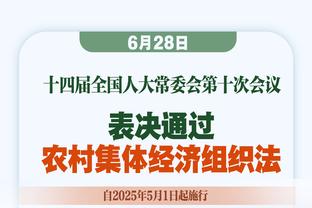 网记：篮网有意德章泰-穆雷 但老鹰要价两首轮&篮网只提供了一个