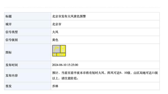 欧超公司CEO：之后会公布首次欧超的64队 赛事开始宜早不宜迟