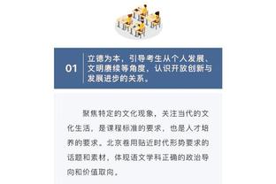 必威网页登入截图2