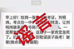 必威官方网站手机网页登录截图4