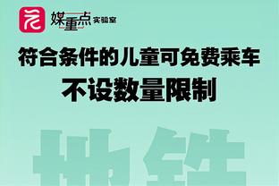 ?瓜帅客厅滑跪？阿森纳胜利物浦，曼城少赛两场全胜即可登顶