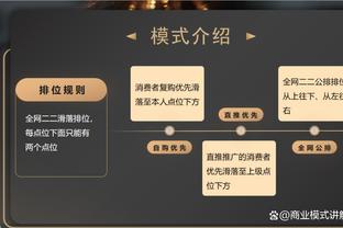 波波常说不要跳过步骤！文班巧答：但这没有阻止我一路跑上楼梯